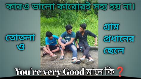 best মানে কি|GOOD .